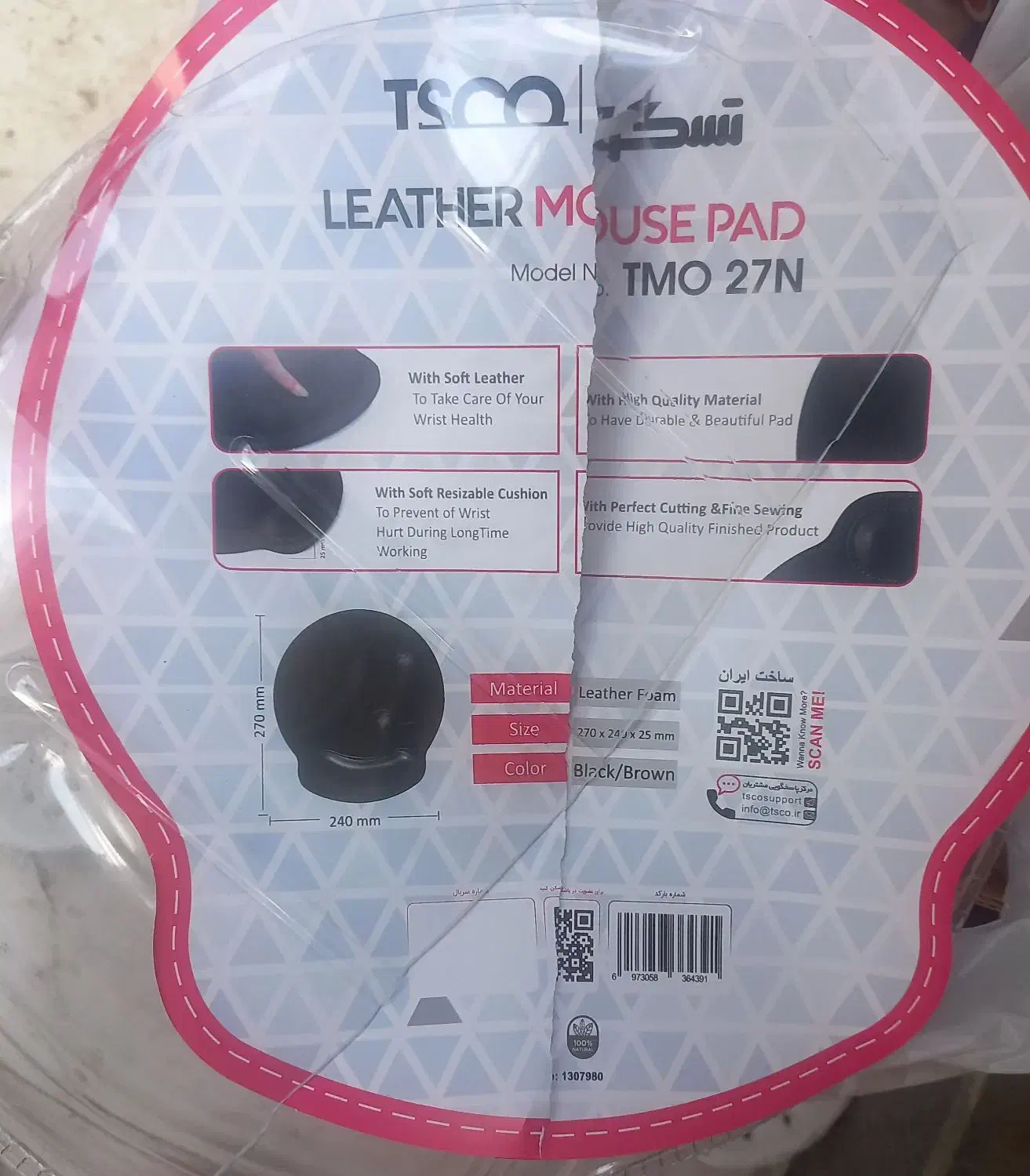 موس پد|قطعات و لوازم جانبی رایانه|تبریز, |دیوار