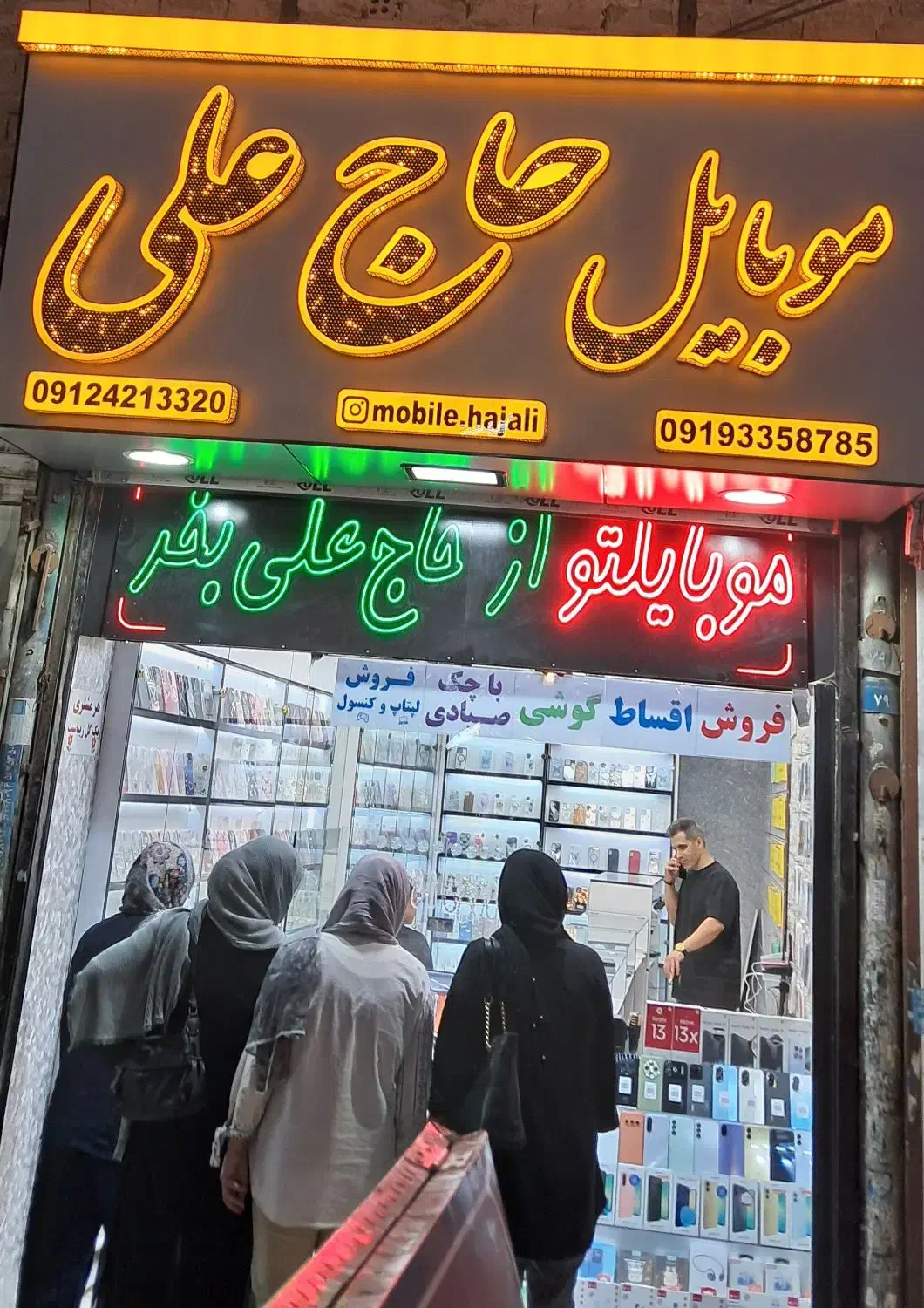 فروش گوشی بصورت اقساط|موبایل|نسیم‌شهر, |دیوار