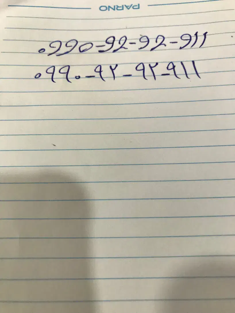 سیمکارت رند همراه اول 9292911|سیم‌کارت|تهران, صاحب الزمان|دیوار