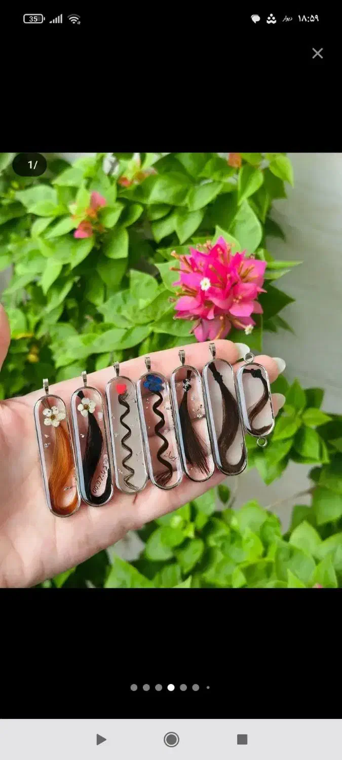 اسم|جواهرات|زنجان, |دیوار