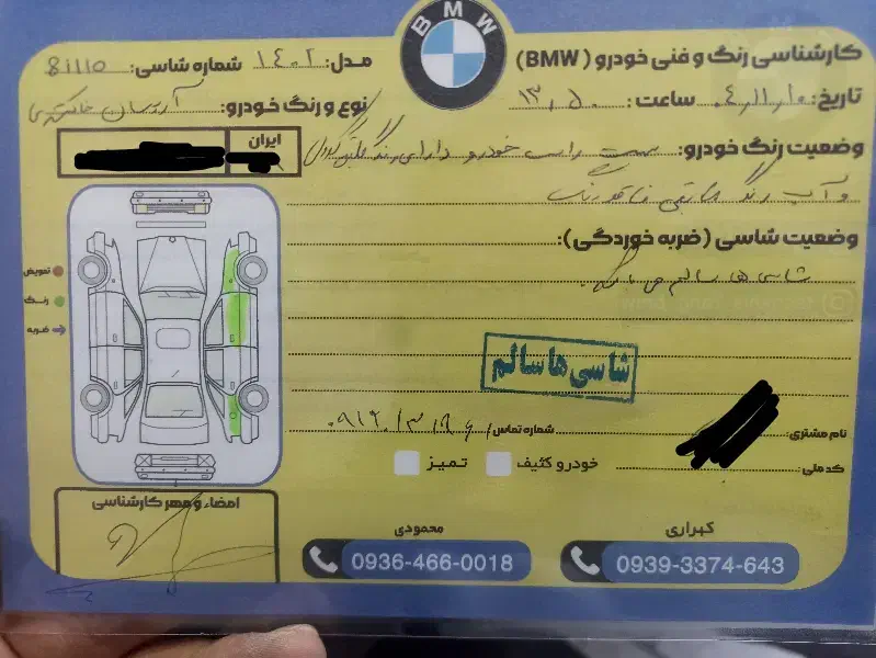 آریسان 1402|خودرو سواری و وانت|کرمانشاه, |دیوار