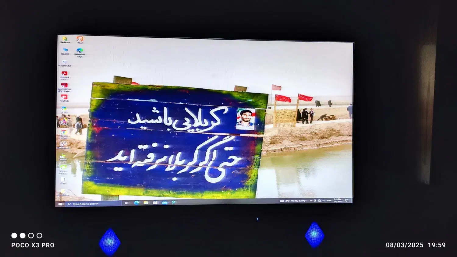 مانیتور ۲۲ چرخشی۳۶۰ درجه|قطعات و لوازم جانبی رایانه|تنکابن, |دیوار