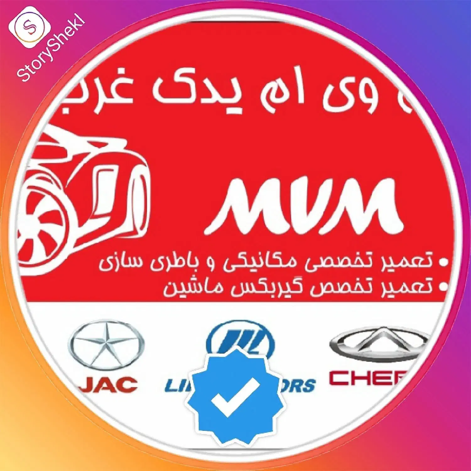 تعمیرات تخصصی ایسیو برد کامیپوتر انواع خودرو ها|قطعات یدکی و لوازم جانبی|تهران, المهدی|دیوار