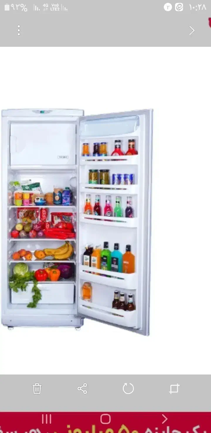 یخچال|یخچال و فریزر|مسجد سلیمان, |دیوار