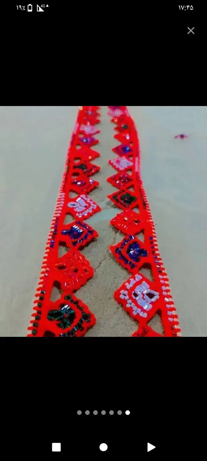 کریشی|لباس|خاش, |دیوار