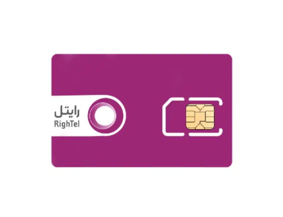 09212240420|سیم‌کارت|تهران, بازار|دیوار