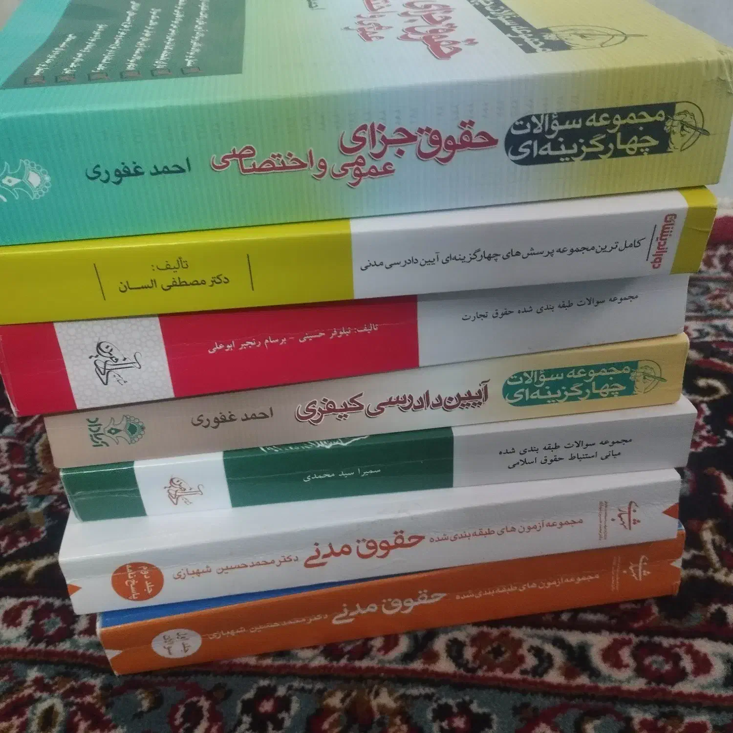 کتاب حقوقی|کتاب و مجله آموزشی|قم, شاه ابراهیم|دیوار
