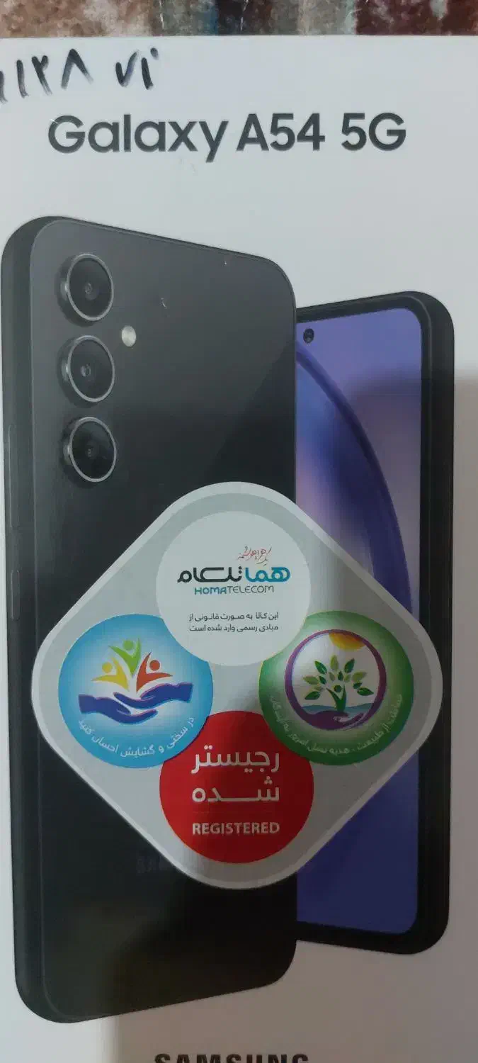 گوشیa54|موبایل|قزوین, |دیوار