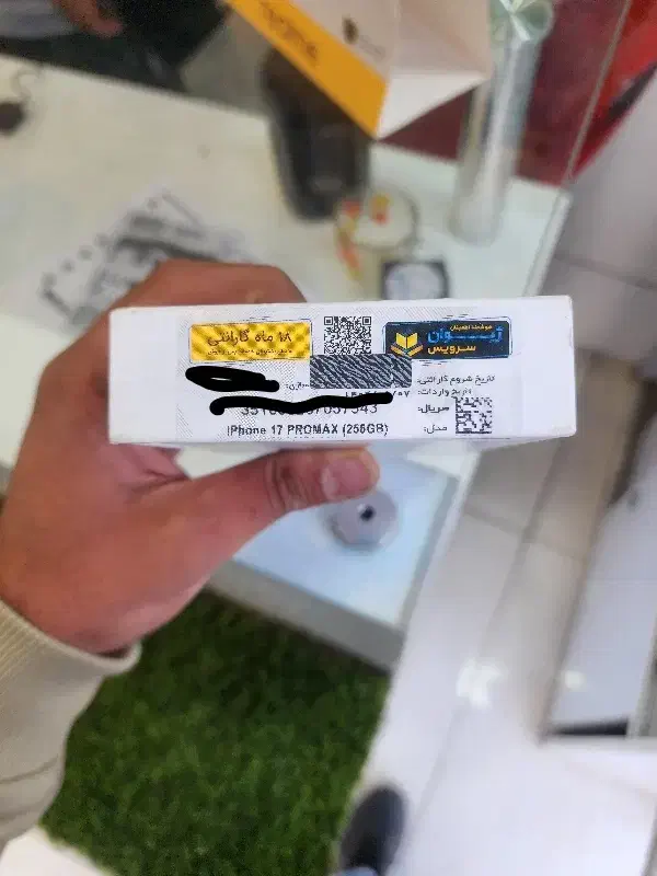 17 pro max|موبایل|اصفهان, گلزار|دیوار