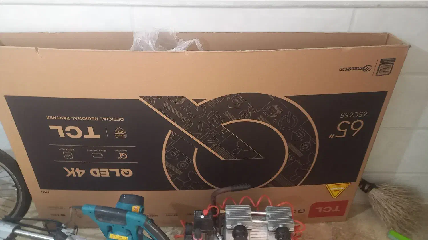 کارتون تلوزیون|تلویزیون و پروژکتور|قم, قلعه کامکار|دیوار