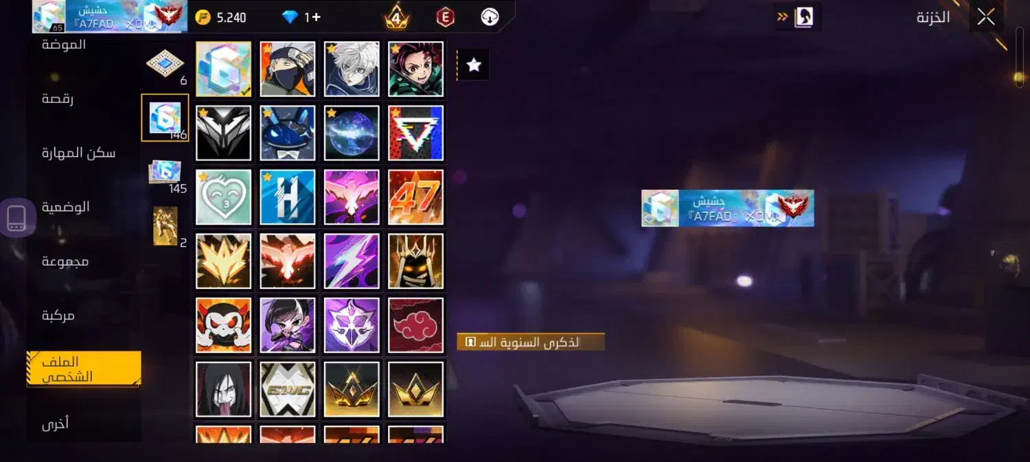 فریفایر لول66|کنسول، بازی ویدئویی و آنلاین|سوسنگرد, |دیوار