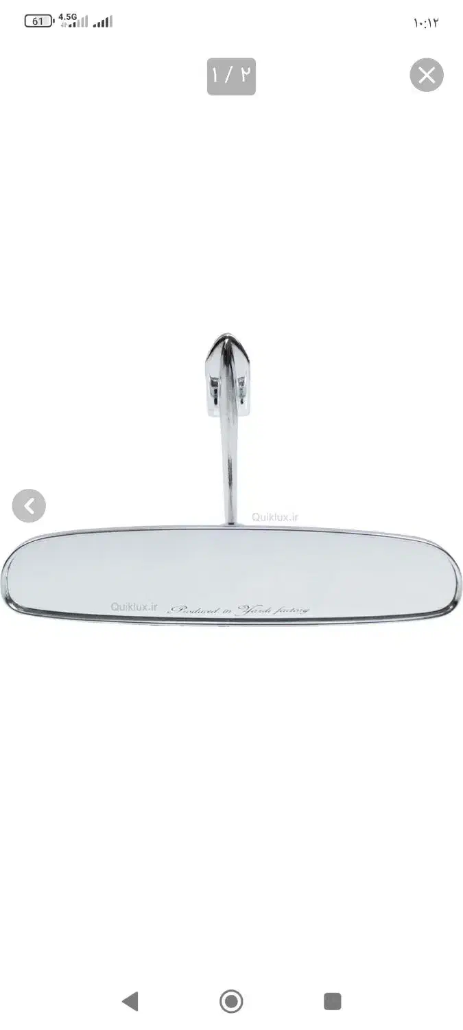 آینه وسط استیل|قطعات یدکی و لوازم جانبی|هشتگرد, شهرک دانش|دیوار