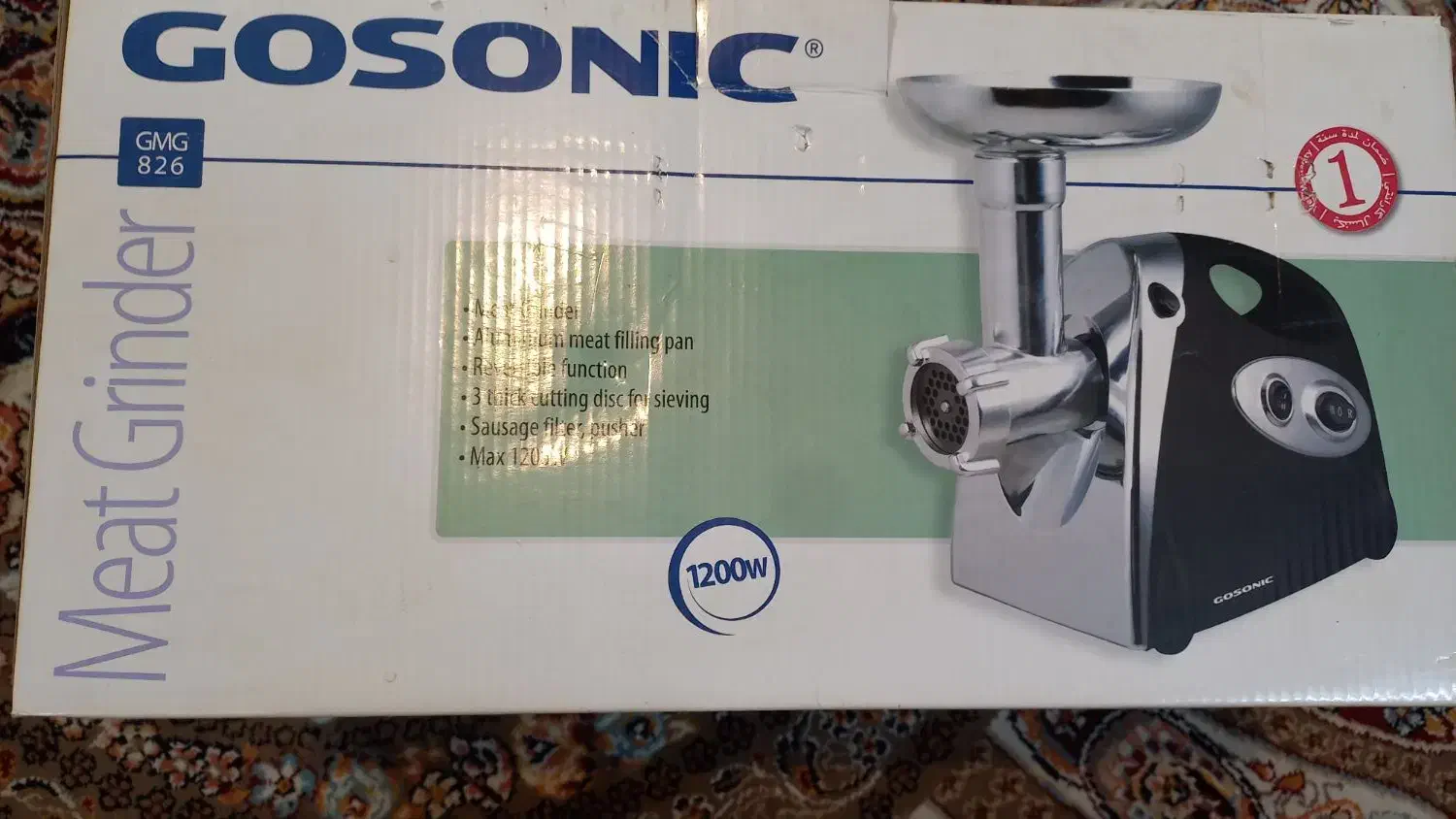 چرخ گوشت گاسونیک/نو/ مناسب هدیه روز مادرو استفاده|خردکن، آسیاب، غذاساز|مشهد, هنرور|دیوار