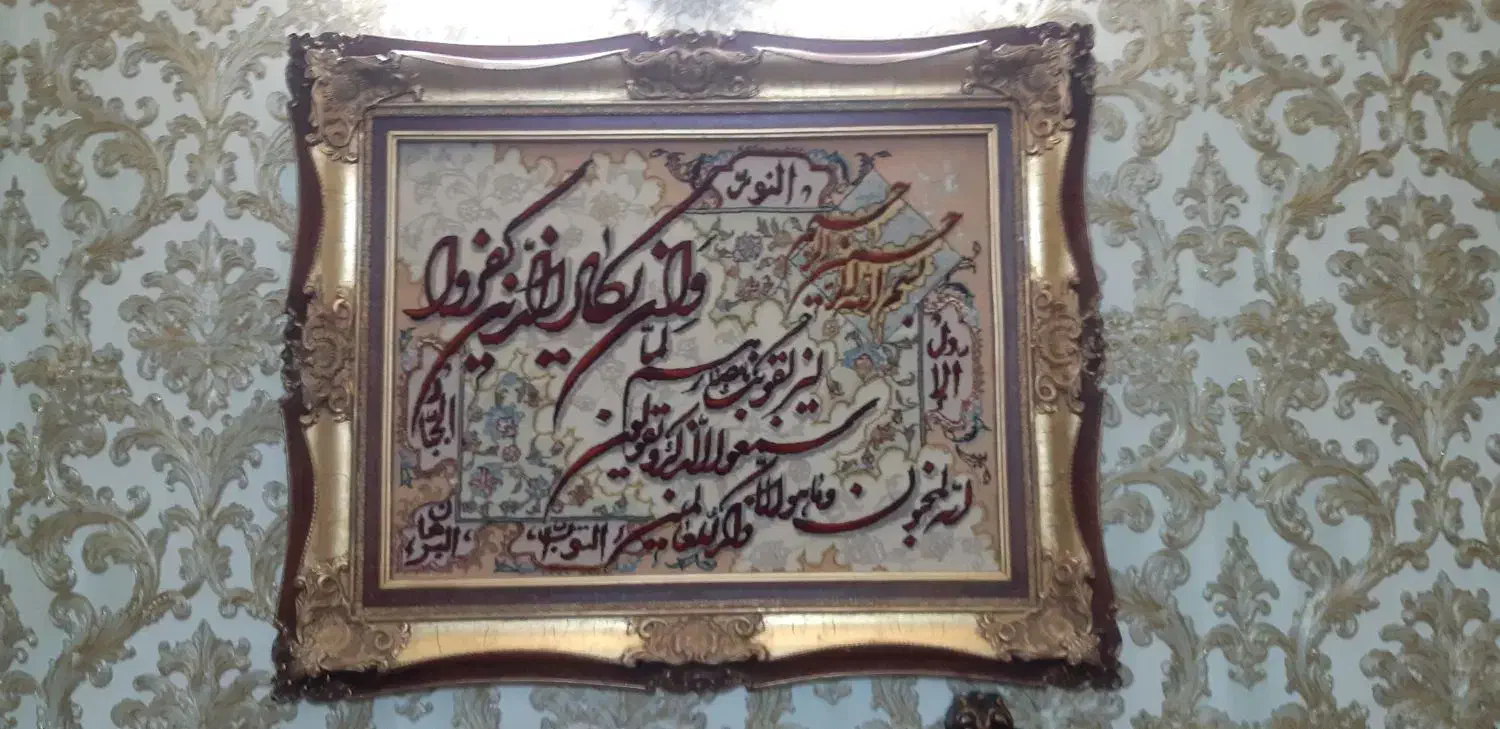 تاپلوفرش دست بافت۱×۸۰|تابلو فرش|قرچک, باقرآباد|دیوار