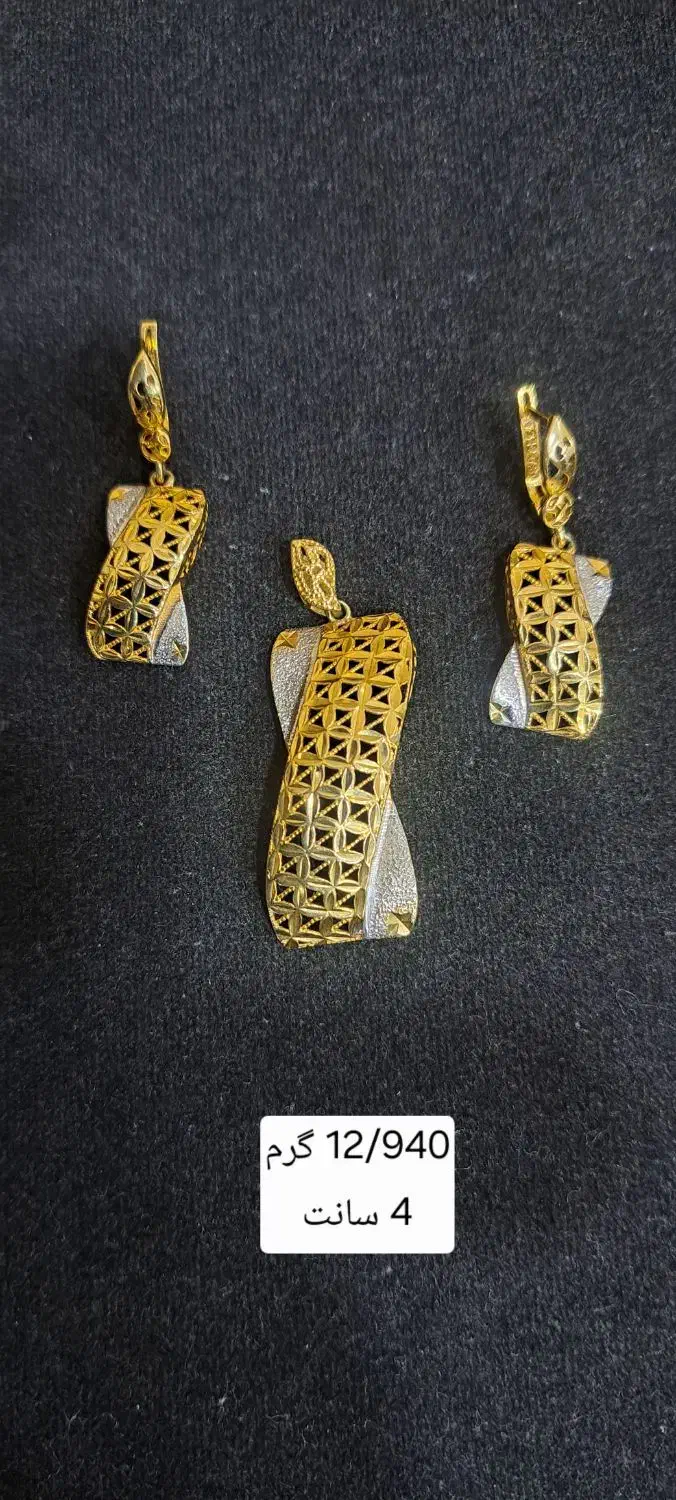 طلا دست دوم 2%|جواهرات|خرمآباد, |دیوار