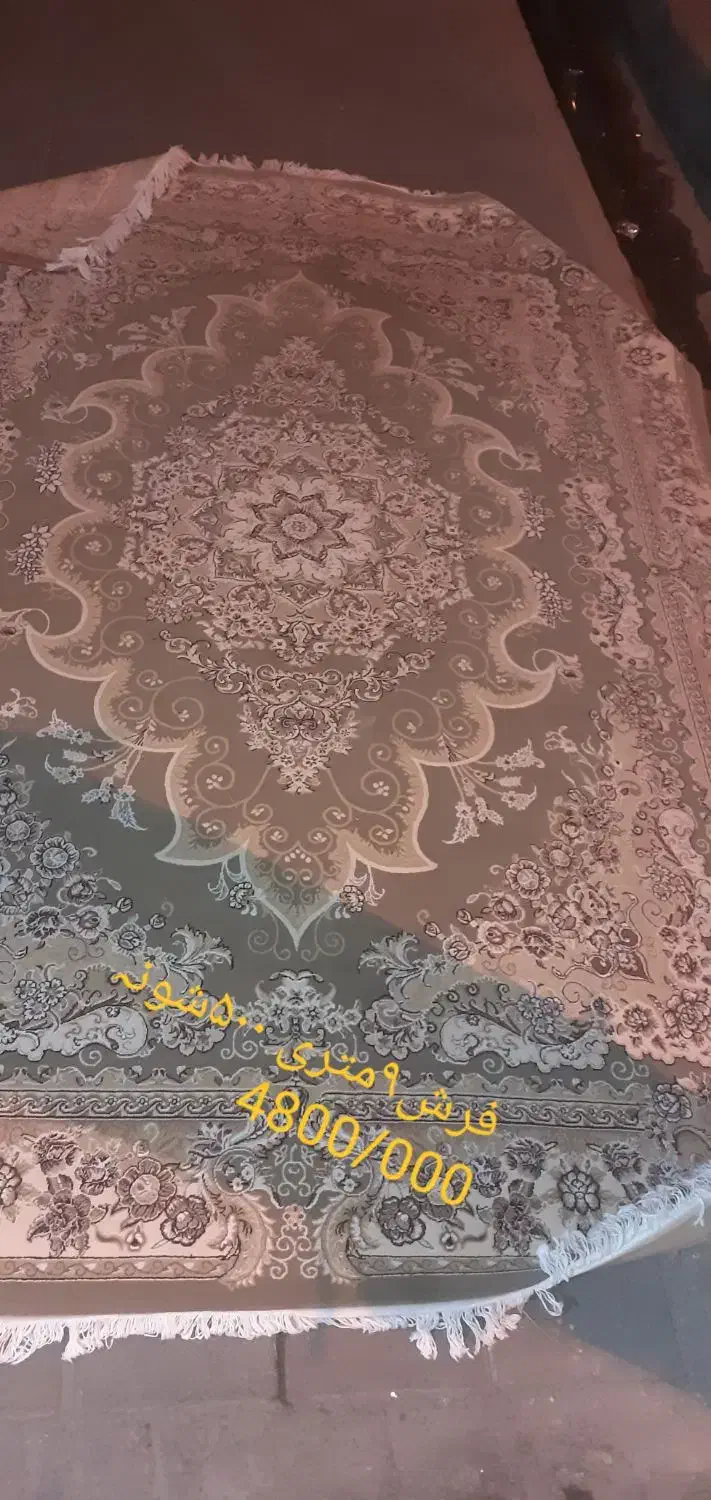 فرش۹متری|فرش|ساوه, |دیوار