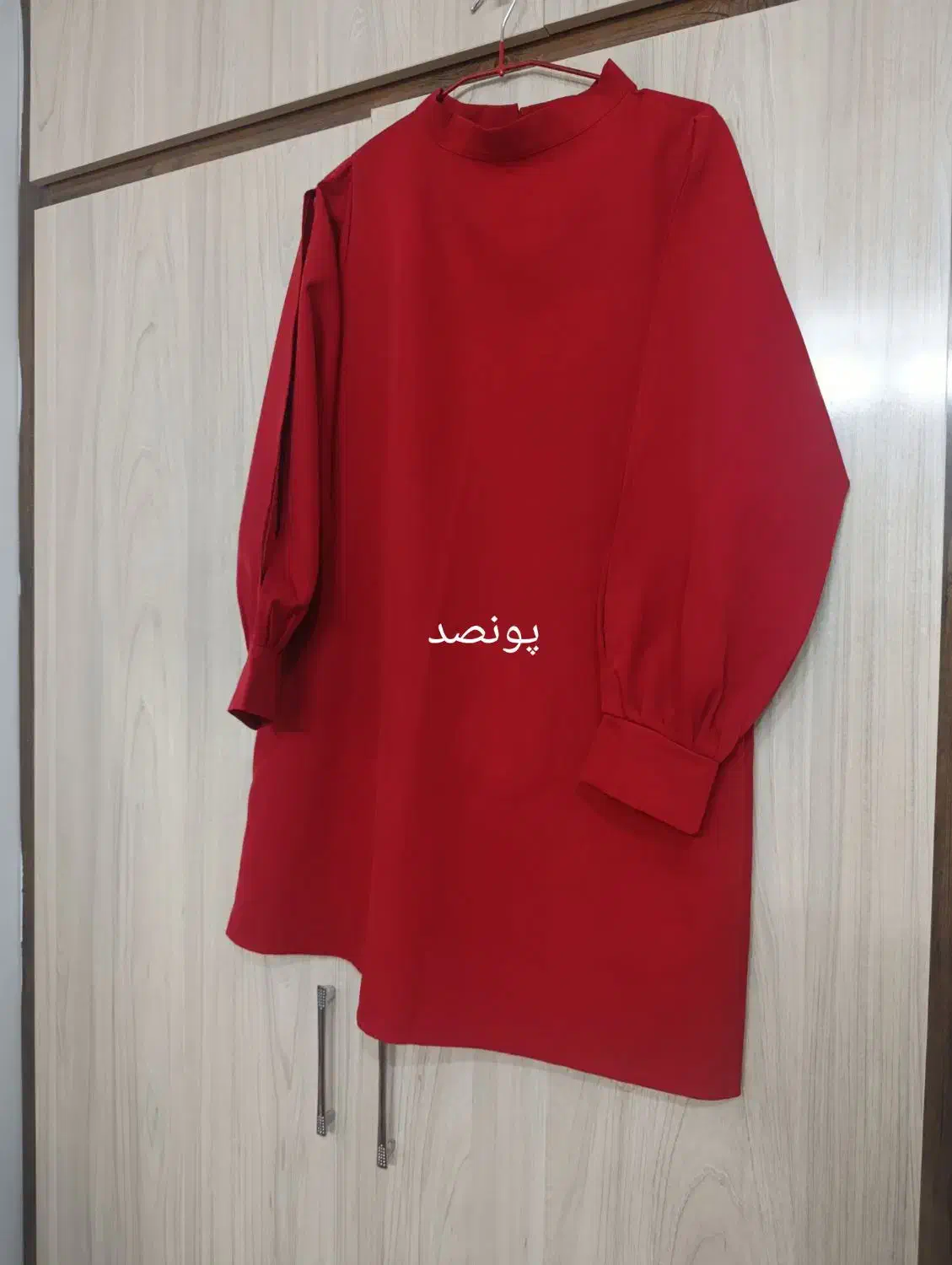 لباس مجلسی|لباس|قوچان, |دیوار