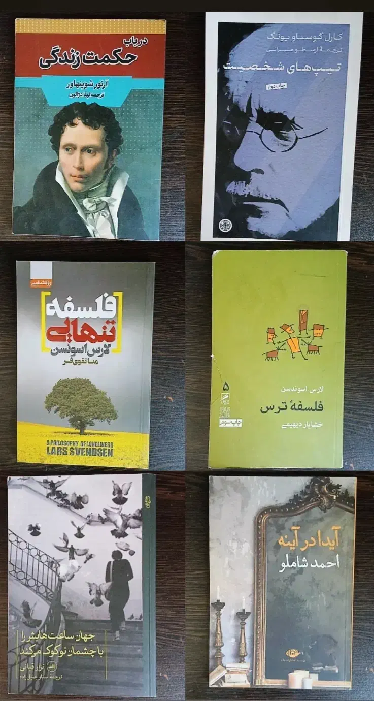 تعدادی کتاب رمان روانشناسی شعر نمایشنامه تاریخی|کتاب و مجله ادبی|یاسوج, |دیوار