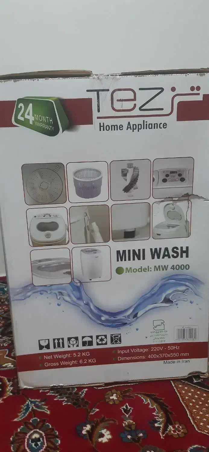 لباسشویی وکتونی شویی|ماشین لباسشویی و خشک‌کن لباس|ماهدشت, |دیوار