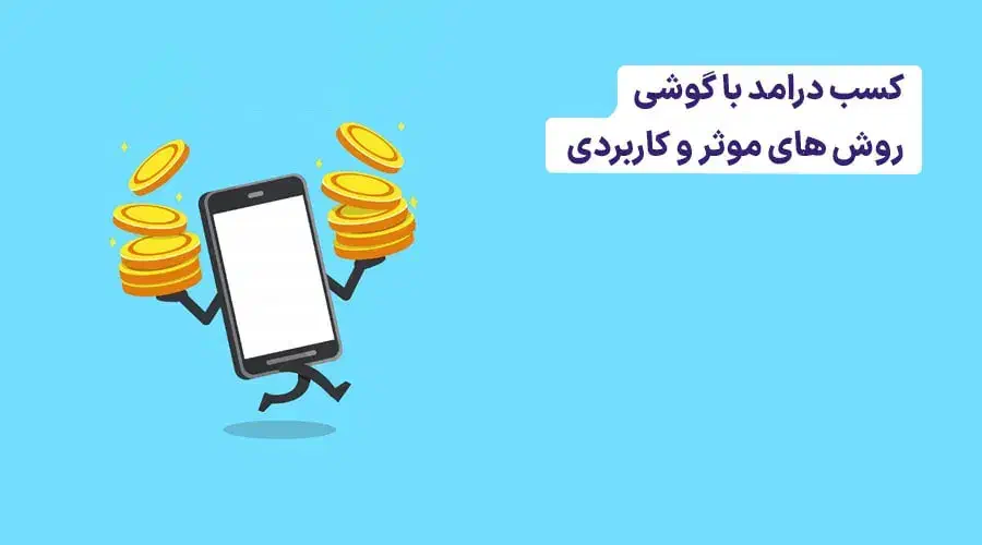 آموزش کسب و کار آنلاین|خدمات آموزشی|شهرکرد, |دیوار
