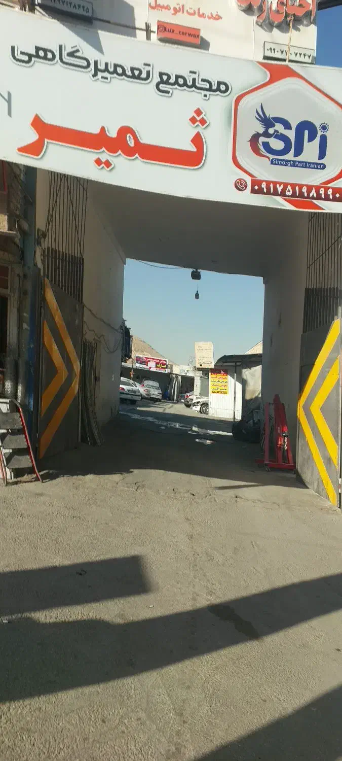 رهن و اجاره گاراژ بر امیرکبیر|اجارهٔ دفتر صنعتی، کشاورزی، تجاری|شیراز, شهرک مهدیه|دیوار