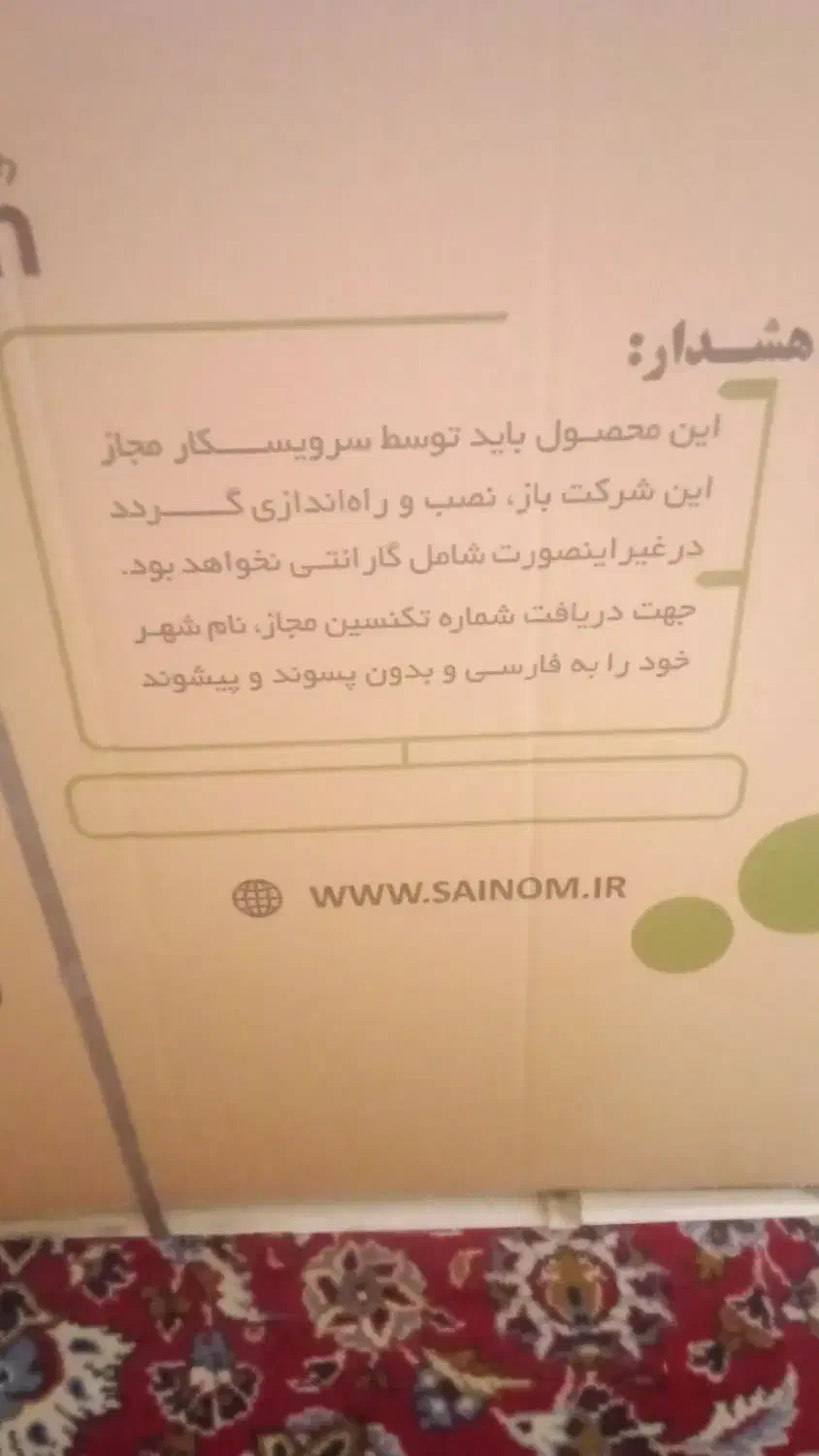 اجاق گاز|اجاق گاز و لوازم برقی پخت‌وپز|رشت, حومه رشت|دیوار