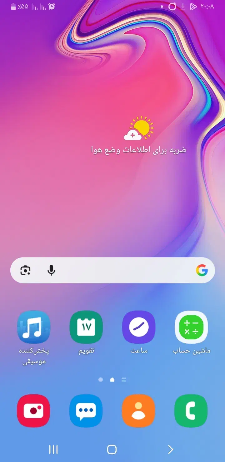 گوشی گمشده|موبایل|بجنورد, |دیوار