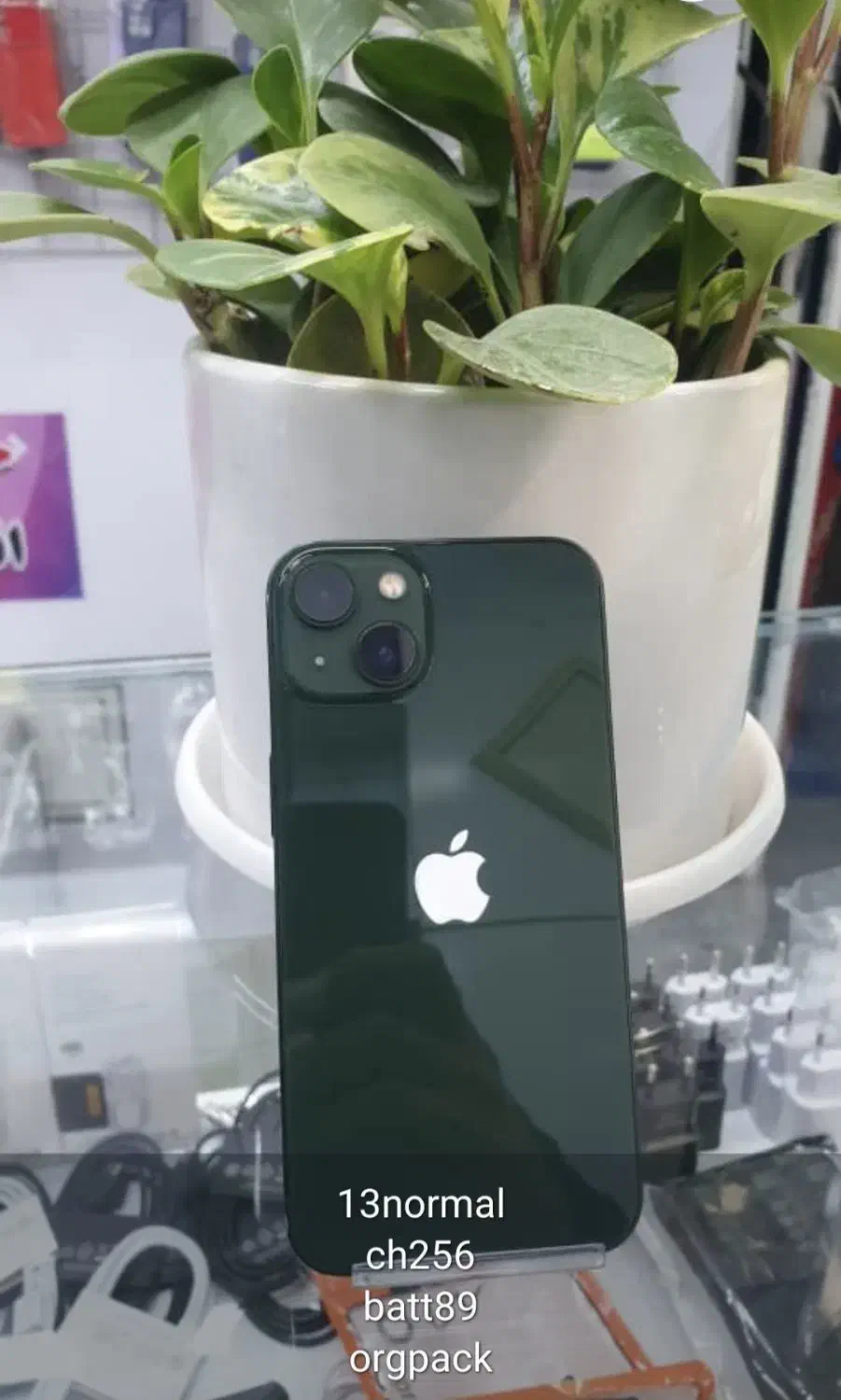 آیفون 14پرومکس|موبایل|شیراز, زند|دیوار