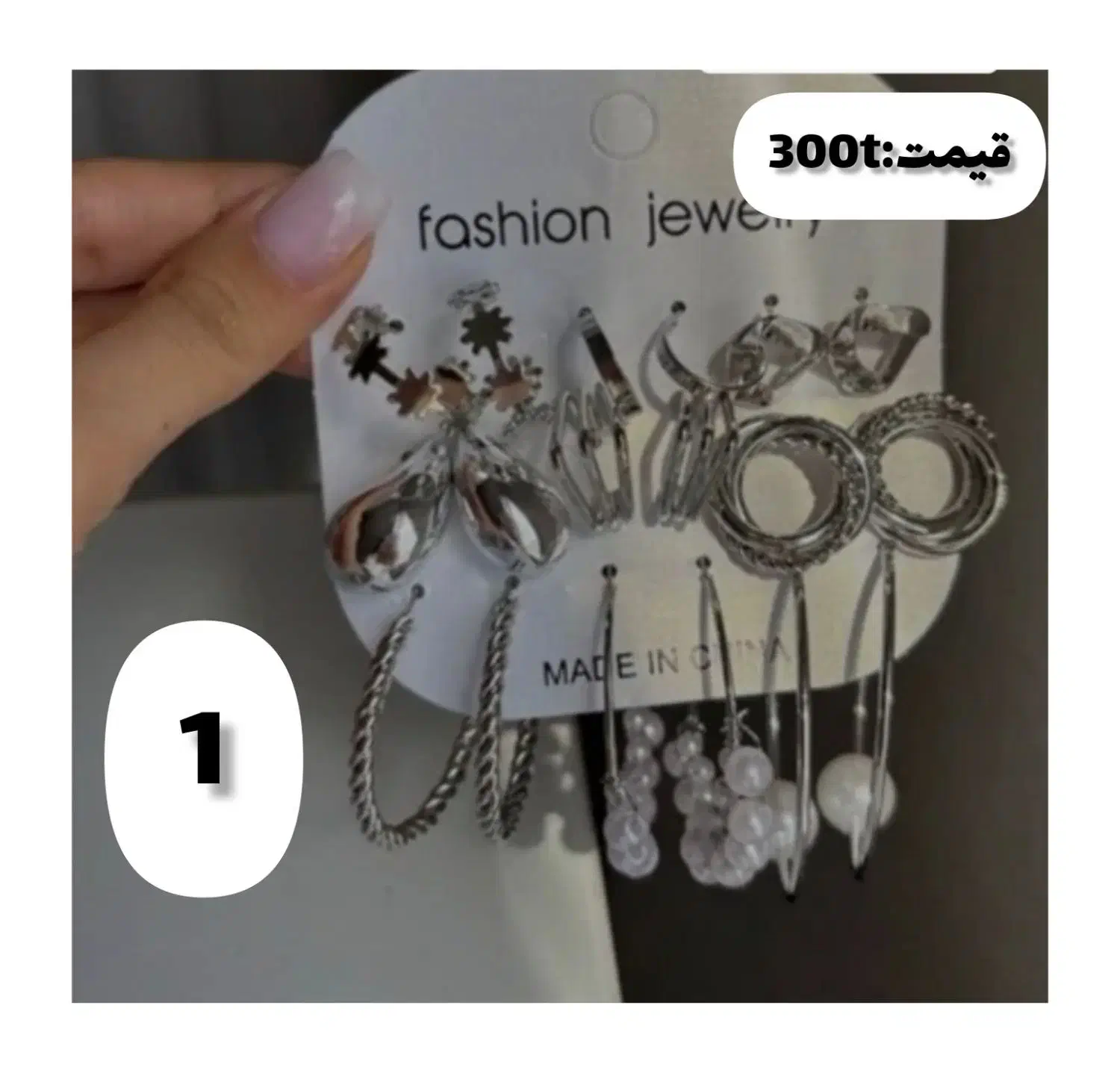 پک گوشواره فانتزی نقره‌ای|بدلیجات|مریوان, |دیوار