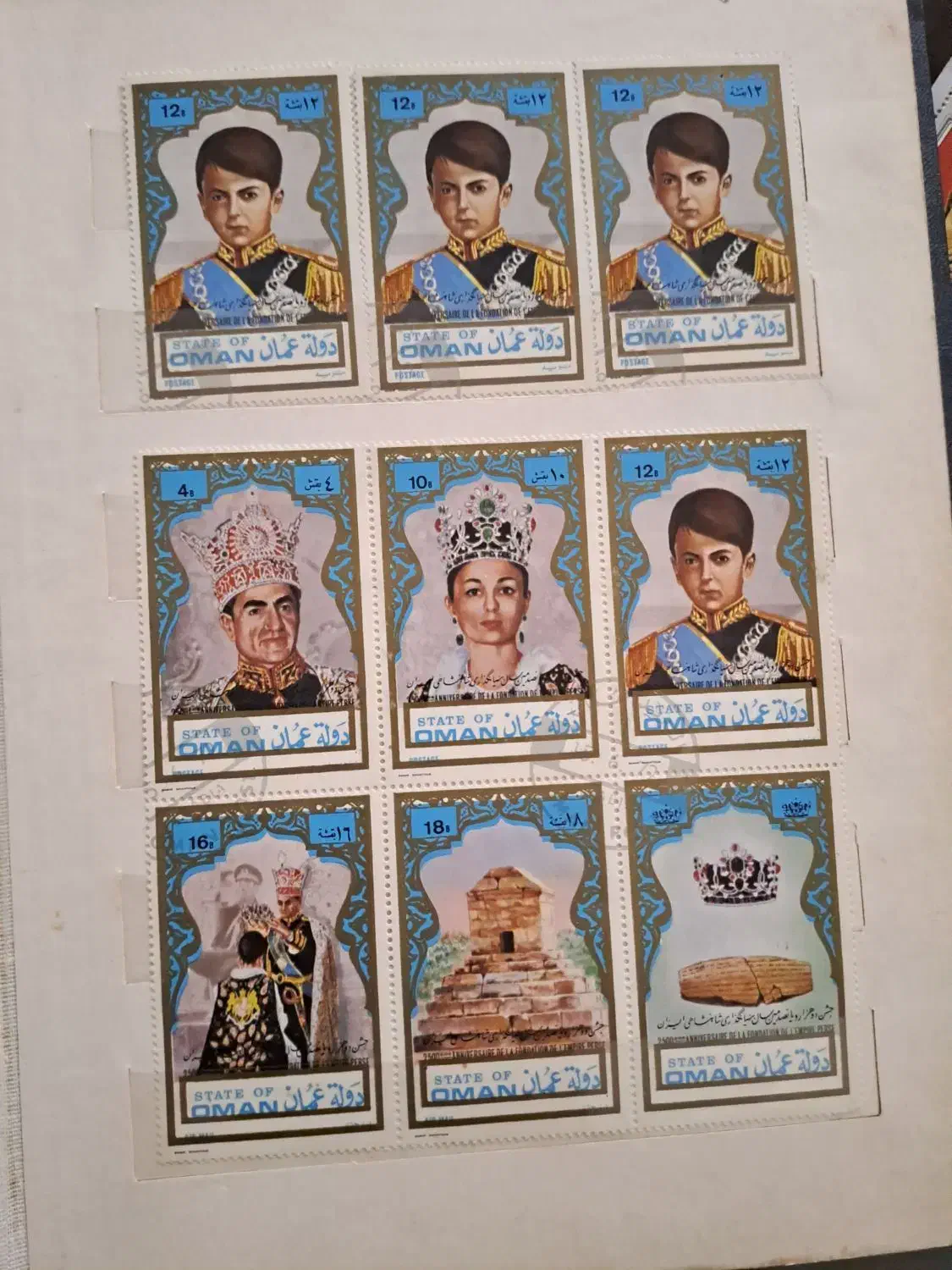 تمبر کلکسیونی نایاب|کلکسیون سکه، تمبر، اسکناس|تبریز, |دیوار