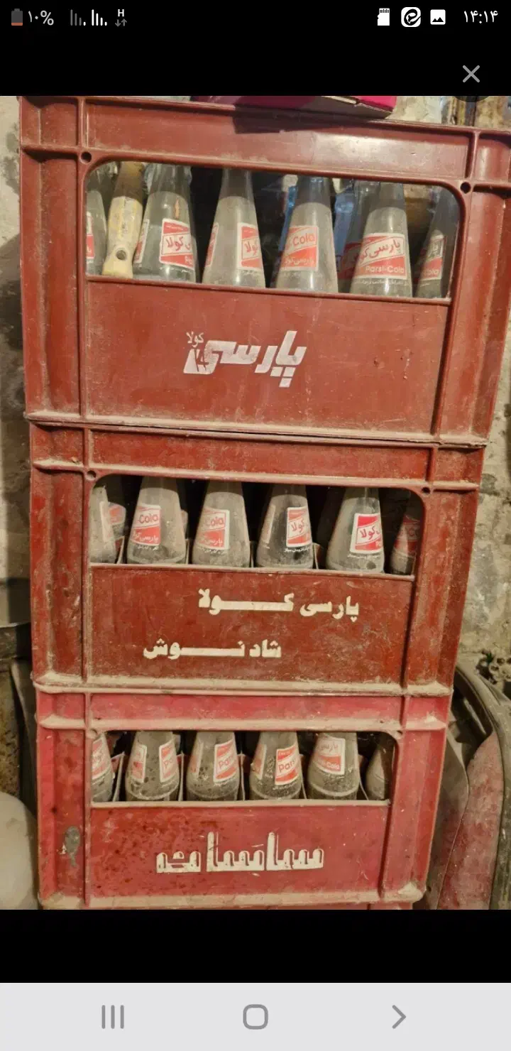 جعبه نوشابه باشیشه|ظروف نگهدارنده، پلاستیکی، یک‌بارمصرف|بروجرد, |دیوار