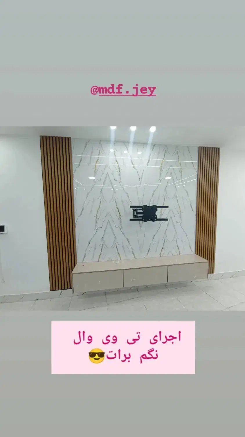 کمد دیواری آینه کنسول میز تی وی.کابینت|میز تلویزیون|میناب, |دیوار