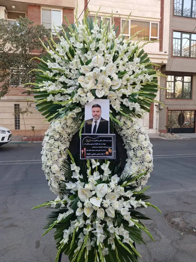 تاجگل درباری گرد ترحیم لوکس|گل و گیاه طبیعی|تهران, تهران‌نو|دیوار