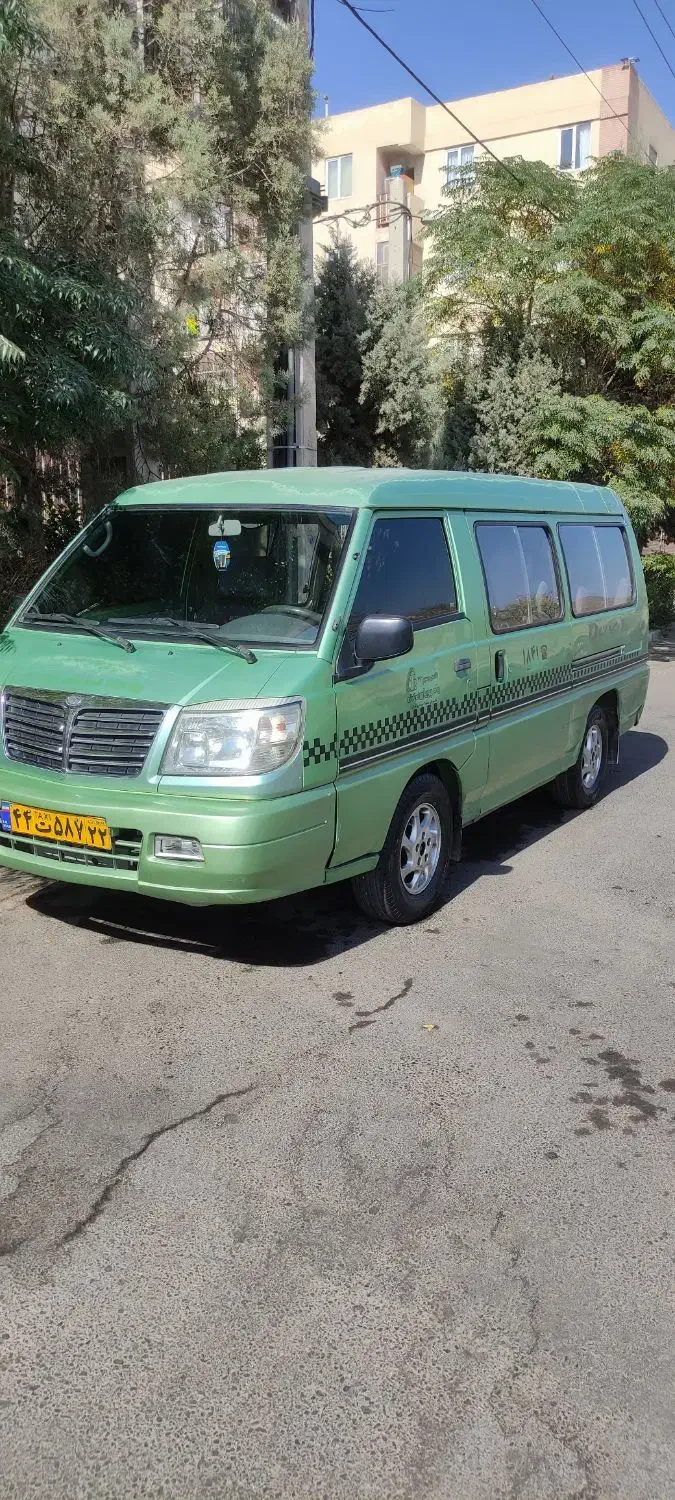 ون دلیکا تمیز دربستی از پرند به شهر قم و تهران|خدمات حمل و نقل|پرند, فاز ۲|دیوار