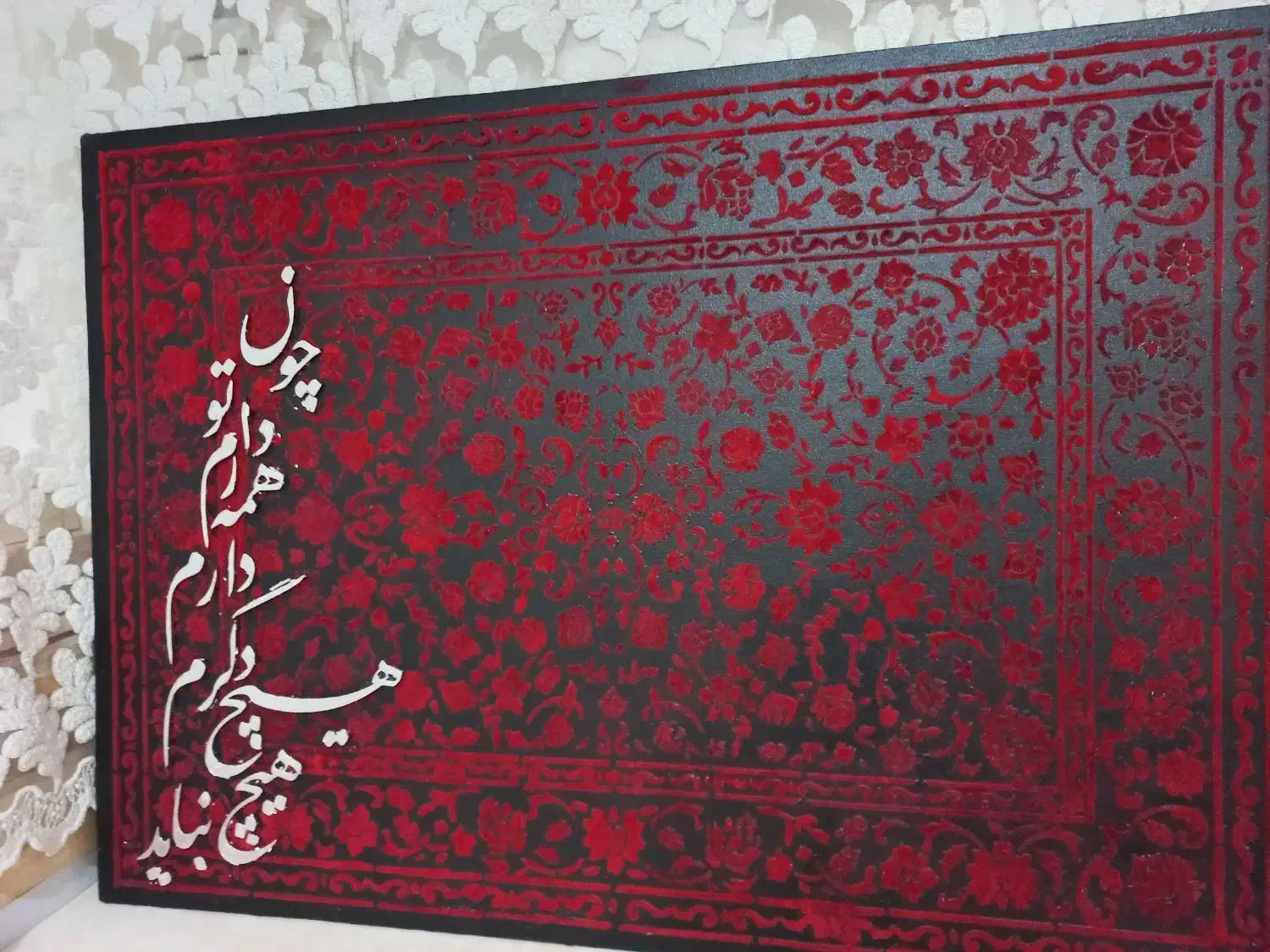 تابلو یلدا|تابلو، نقاشی، عکس|تهران, فاطمی|دیوار