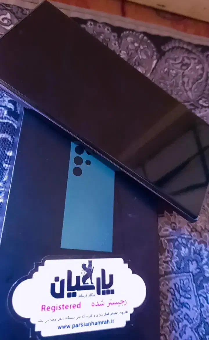 سامسونگ s23اولترا|موبایل|کازرون, |دیوار