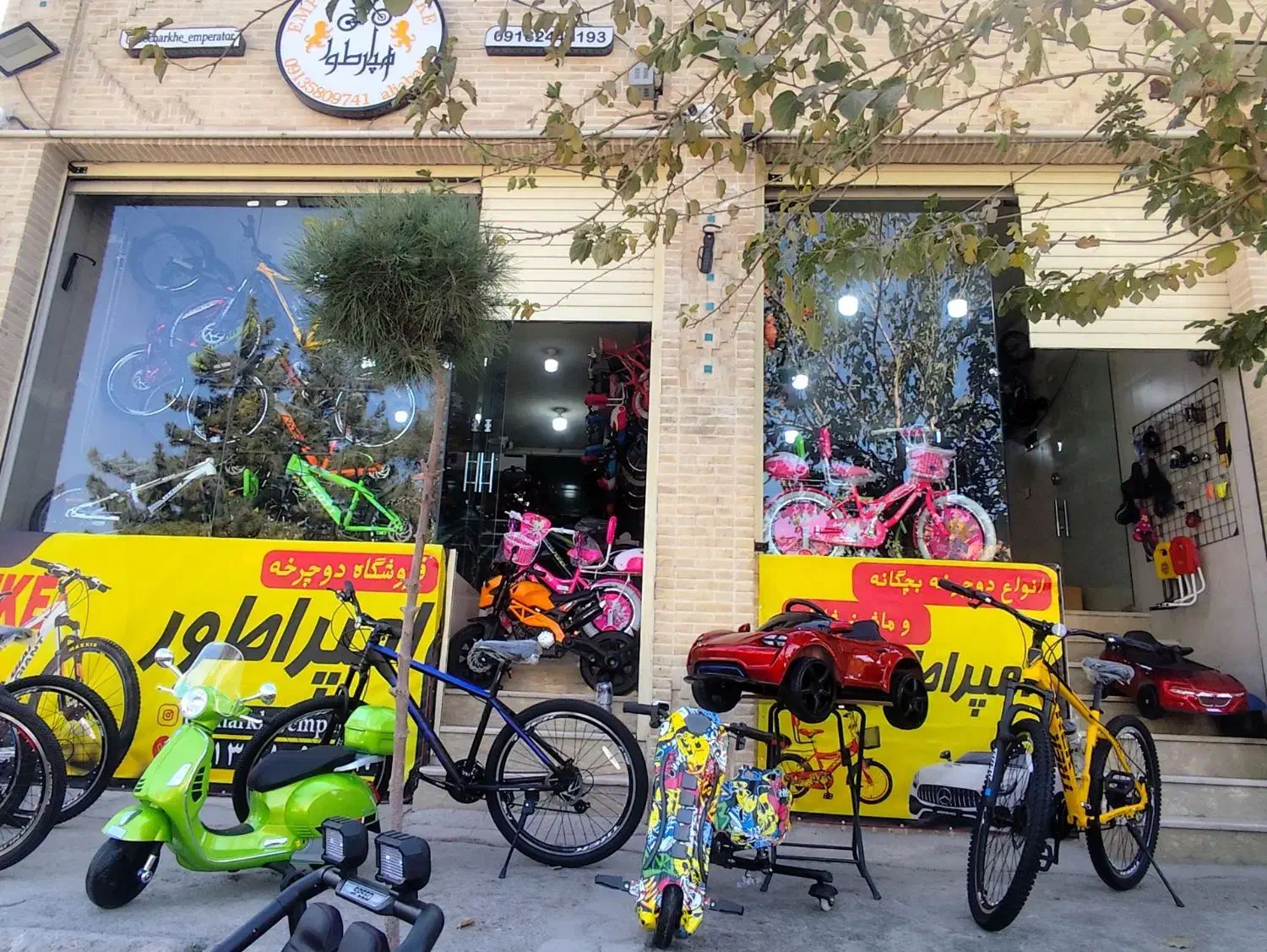 دوچرخه شاهین /shahin+ امپراطور اقساطی/|دوچرخه، اسکیت، اسکوتر|کرمان, |دیوار