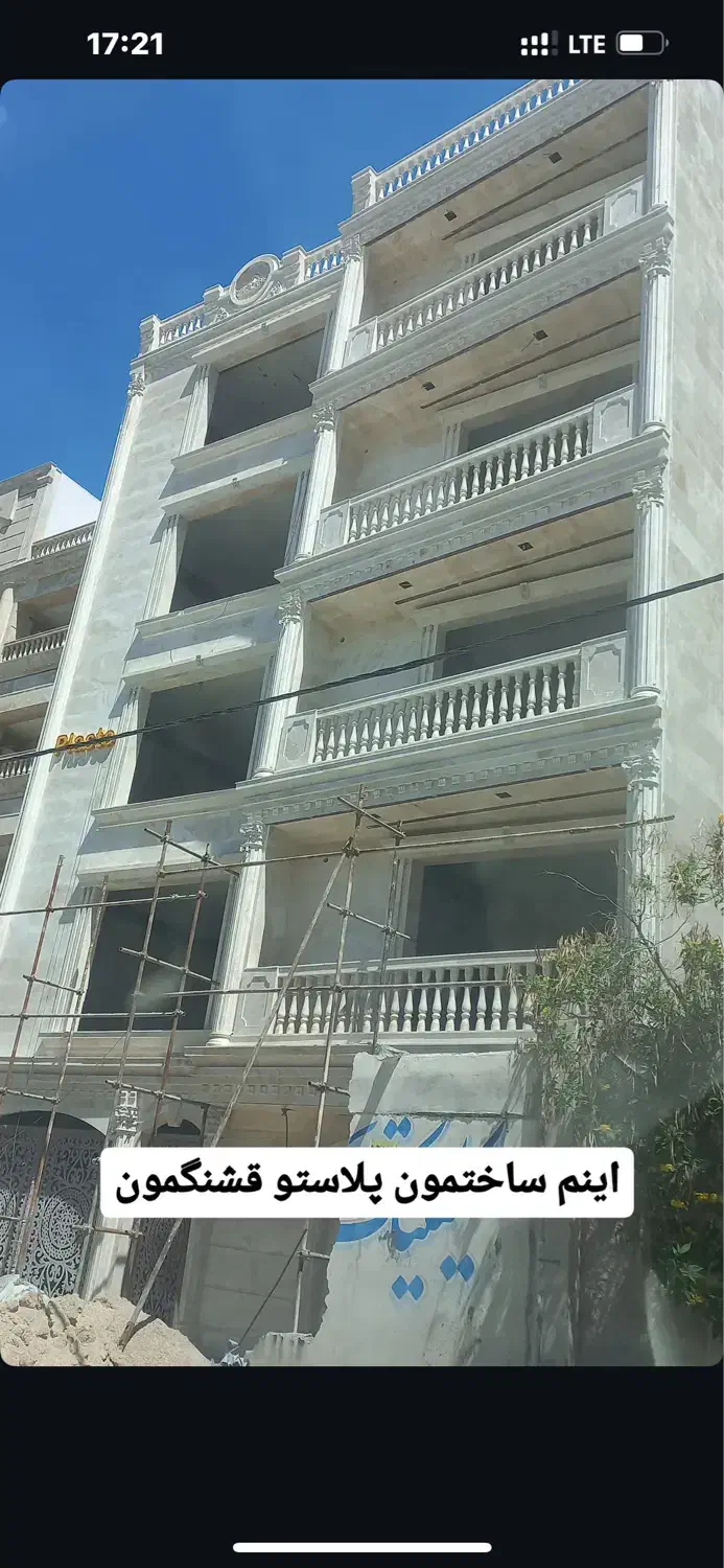 پیش‌فروش واحد ۱۲۰ متری دوخوابه با ویو باغ|پیش‌فروش املاک|جم, |دیوار