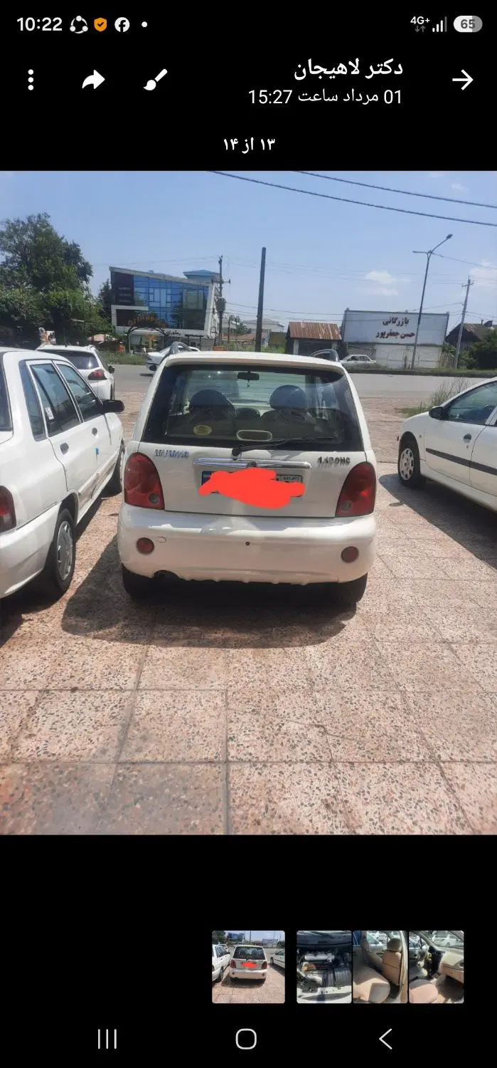ام وی ام ۱۱۰ مدل ۹۳|خودرو سواری و وانت|تهران, جنتآباد شمالی|دیوار