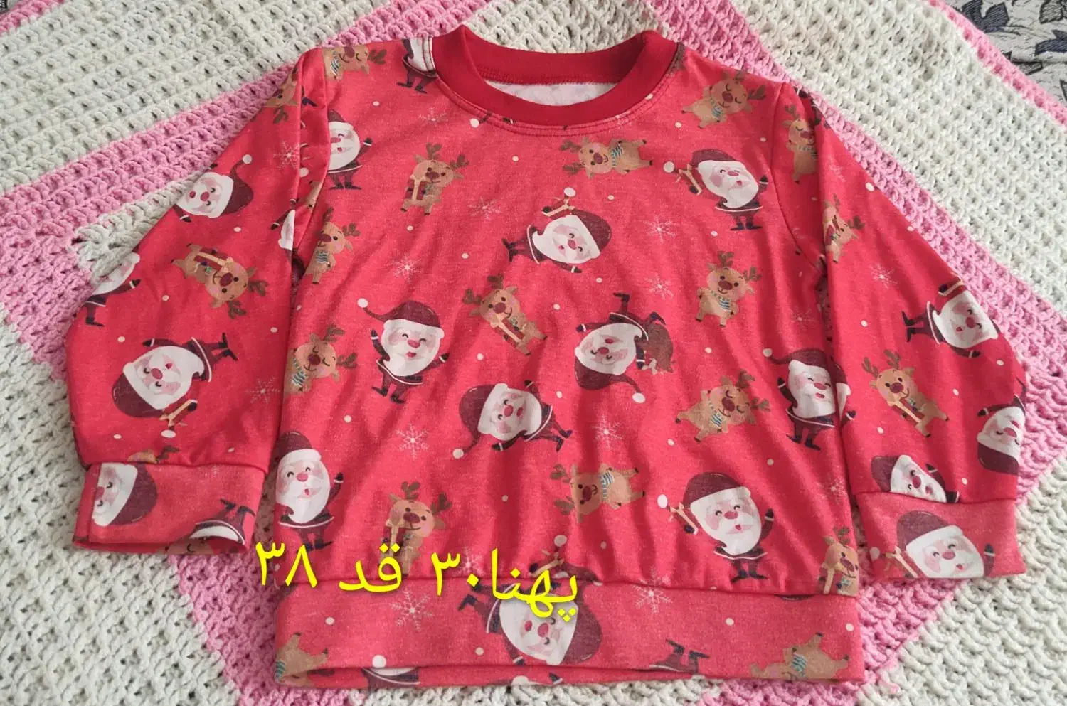 لباس و پتو بچه|کفش و لباس بچه|دزفول, |دیوار