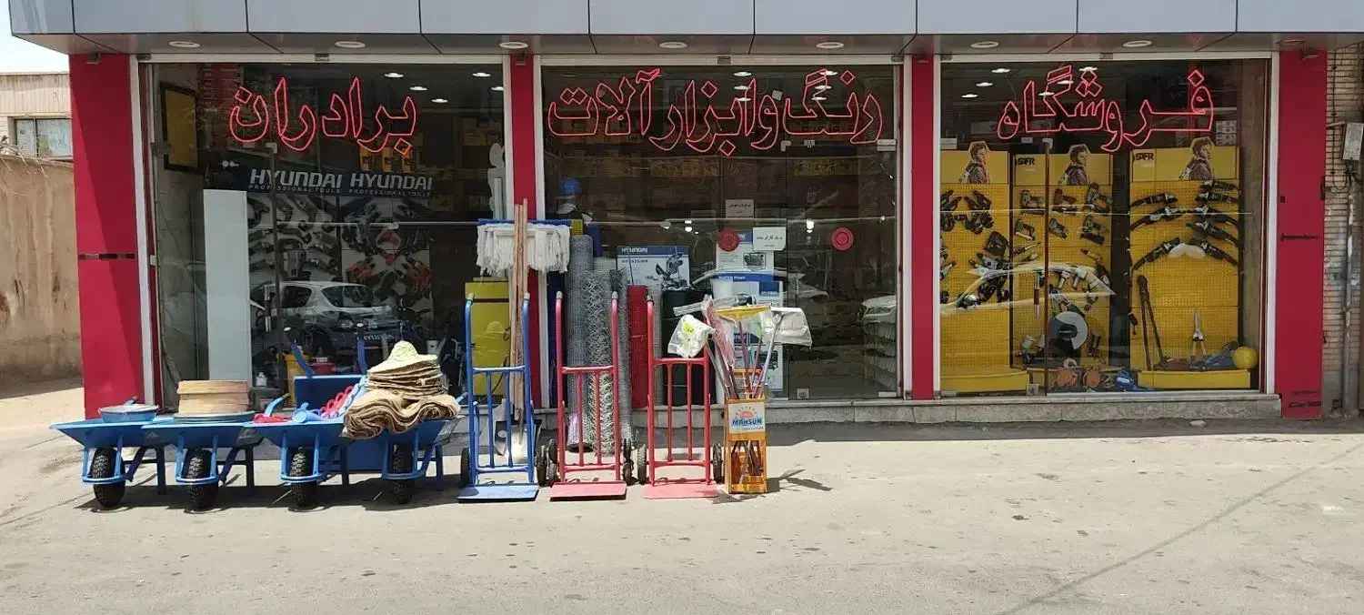 دریل3نظام آچاری گیربکسی چکشی 710 DCA مدل AZJ16|ابزارآلات|کاشان, پشت شهربانی|دیوار