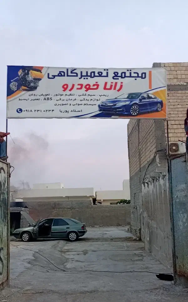 اجاره مغازه|اجارهٔ مغازه و غرفه|کنارک, |دیوار