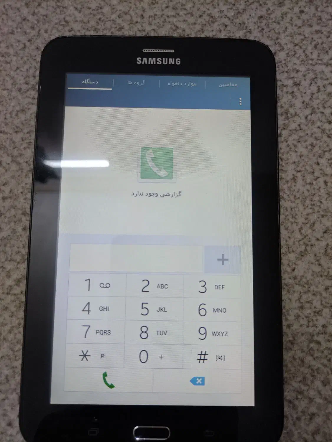 تبلت سامسونگ|تبلت|مشهد, ایثار|دیوار