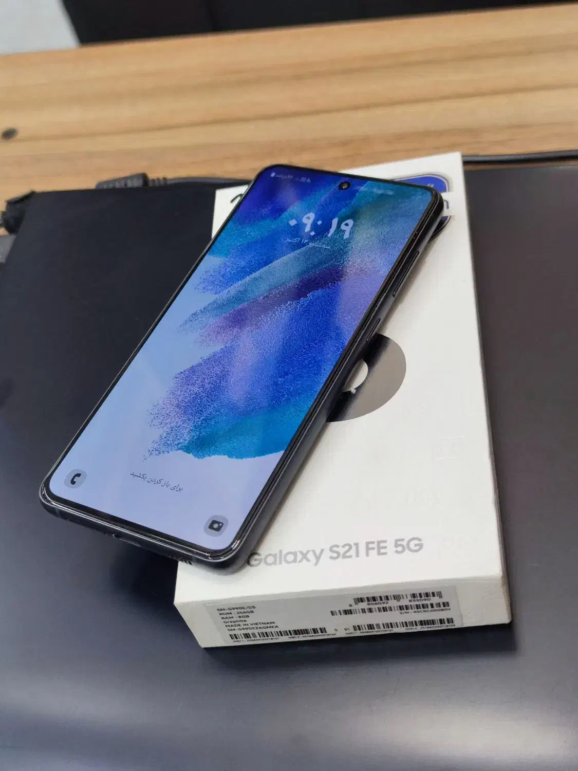 *S21fe 5G*|موبایل|اسلامآباد غرب, |دیوار