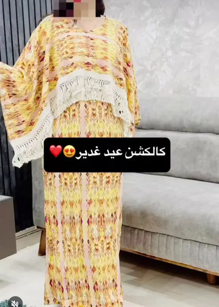 خیاطی|لباس|بندرعباس, |دیوار