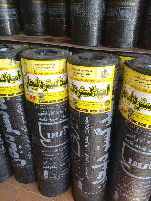 نمایندگی،ایزوگام مهدیپور و اجاره دستگاه کلایمر|خدمات پیشه و مهارت|اهواز, زیتون کارگری|دیوار