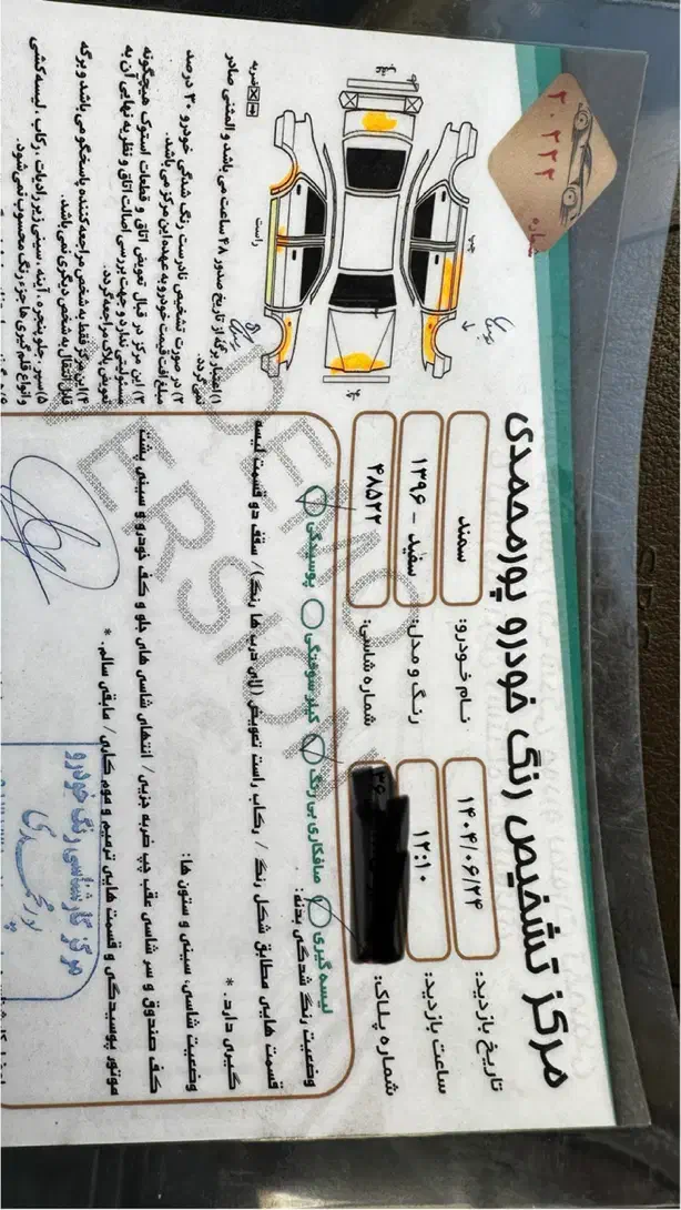سمندEf7مدل96|خودرو سواری و وانت|نجف‌آباد, ویلاشهر|دیوار