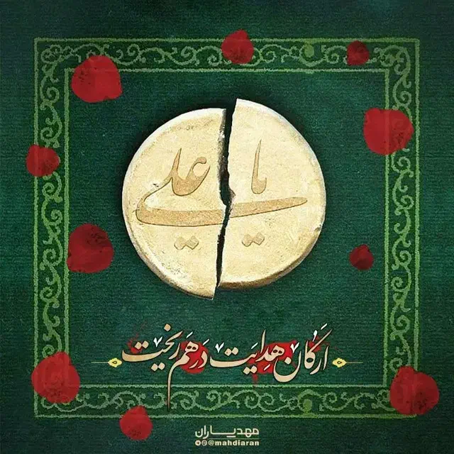 کتاب دعا قدیمی اصل رایگان|کتاب و مجله مذهبی|اهواز, کوروش|دیوار