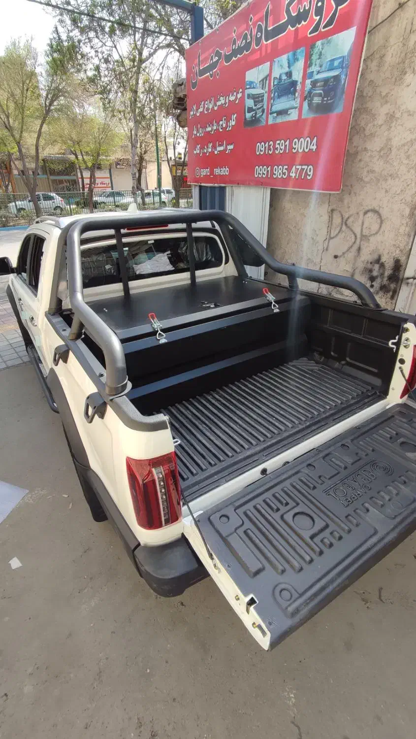 کفی لاینر kmc t9 تی ۹ سوپرلید جعبه کفپوش|قطعات یدکی و لوازم جانبی|اصفهان, جنیران (لادان)|دیوار