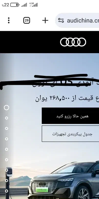 فروش ح واله خودرو یا معاوضه با پراید|خودرو سواری و وانت|تهران, دروازه شمیران|دیوار